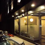 Hotel Noia Hotel Noia